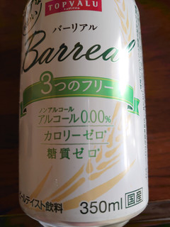 「トップバリュ バーリアル 3つのフリー 缶350ml」のクチコミ画像 by 甘党一族さん