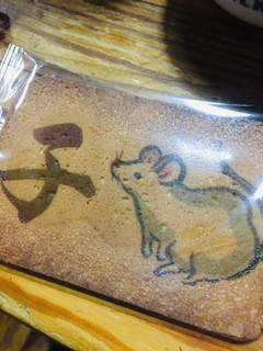 「高木製菓 干支せんべい 袋12枚」のクチコミ画像 by gologoloさん
