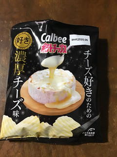 「カルビー ポテトチップス チーズ好きのための濃厚チーズ味 袋51g」のクチコミ画像 by レビュアーさん