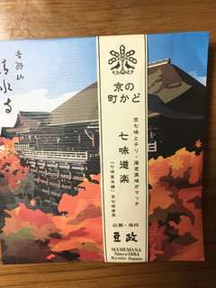 「豆政 京の町かど 七味道楽 50g」のクチコミ画像 by ビールが一番さん