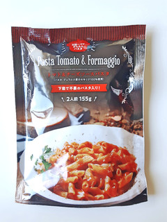 「神戸物産 トマト＆チーズソースパスタ 袋155g」のクチコミ画像 by MAA しばらく不在さん