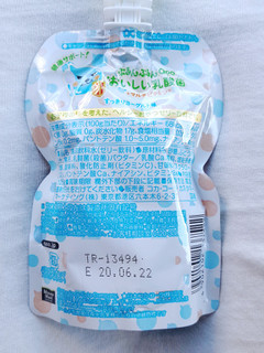 「ミニッツメイド ぷるんぷるんQoo おいしい乳酸菌 袋125g」のクチコミ画像 by MAA しばらく不在さん