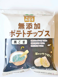 「ノースカラーズ おいしい純国産 無添加ポテトチップス黒ごま 袋50g」のクチコミ画像 by MAA しばらく不在さん