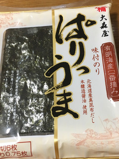 「大森屋 ぱりっうま味付のり 袋5袋」のクチコミ画像 by ビールが一番さん