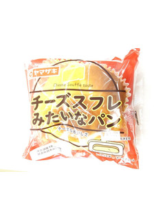 「ヤマザキ チーズスフレみたいなパン 袋1個」のクチコミ画像 by いちごみるうさん