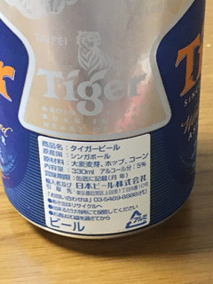 「アジア・パシフィック・ブリワリーズ タイガービール 缶330ml」のクチコミ画像 by ビールが一番さん