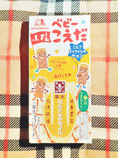 「森永製菓 ベビーこえだ ミルクキャラメル味チョコ 箱32g」のクチコミ画像 by MAA しばらく不在さん