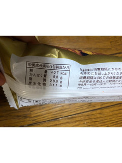 「ヤマザキ チョコとくるみのサクリスタン 袋1個」のクチコミ画像 by マト111さん