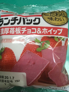 「ヤマザキ ランチパック 濃厚苺板チョコ＆ホイップ 袋2個」のクチコミ画像 by chan-manaさん