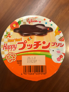 「グリコ Happyプッチンプリン カップ380g」のクチコミ画像 by 百花蜜さん