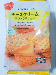 「エヌエス チーズクリームサンドクラッカー 袋2個×5」のクチコミ画像 by nag～ただいま留守にしております～さん