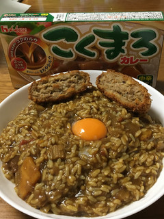 「ハウス こくまろカレー 中辛 箱140g」のクチコミ画像 by ビールが一番さん