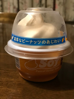 「赤城 Sof’ ピーナッツバター味 カップ150ml」のクチコミ画像 by ねこねこりんさん