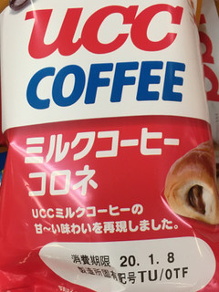 「神戸屋 UCC ミルクコーヒーコロネ 袋1個」のクチコミ画像 by ビールが一番さん