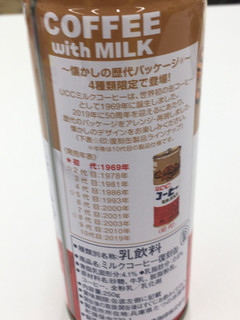 「UCC ミルクコーヒー 缶250g」のクチコミ画像 by ビールが一番さん