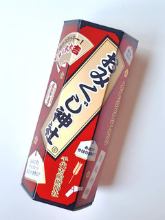 「芥川製菓 おみくじ神社ジャンボ 箱211g」のクチコミ画像 by MAA しばらく不在さん