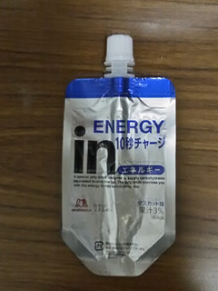 「森永製菓 inゼリー エネルギー 袋180g」のクチコミ画像 by 永遠の三十路さん