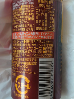 「DyDo ダイドーブレンド コク深微糖 世界一のバリスタ監修 缶185g」のクチコミ画像 by 甘党一族さん