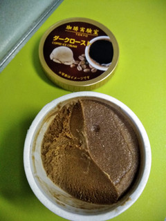 「珈琲実験室 COFFEE ICE CREAM ダークロースト 80ml」のクチコミ画像 by minorinりん さん