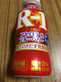 「明治 プロビオヨーグルト R‐1ドリンクタイプ アセロラ＆ブルーベリー ボトル112ml」のクチコミ画像 by なしなしなしなしさん