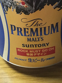 「サントリー ザ・プレミアム・モルツ ROCK MUST GO ON 特別デザイン 缶350ml」のクチコミ画像 by ビールが一番さん