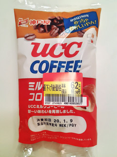 「神戸屋 UCC ミルクコーヒーコロネ 袋1個」のクチコミ画像 by MAA しばらく不在さん