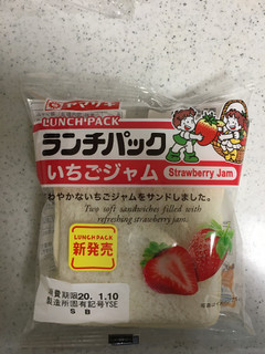 「ヤマザキ ランチパック いちごジャム 袋2個」のクチコミ画像 by レビュアーさん