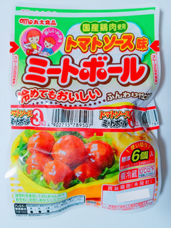 「丸大食品 楽しいお弁当ミートボール トマトソース味 袋60g×3」のクチコミ画像 by nag～ただいま留守にしております～さん
