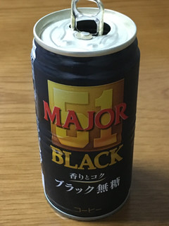 「日本ヒルスコーヒー MAJOR ブラック無糖 缶185g」のクチコミ画像 by ビールが一番さん