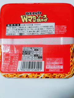 「日清食品 日清デカうま Wマヨソース焼そば カップ153g」のクチコミ画像 by nag～ただいま留守にしております～さん