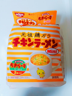 「日清 チキンラーメン Mini 袋20g×3」のクチコミ画像 by nag～ただいま留守にしております～さん