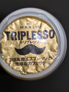 「マキシム トリプレッソ カフェモカ カップ200ml」のクチコミ画像 by 甘党一族さん