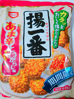 「亀田製菓 揚一番 あま辛とうがらし味 袋112g」のクチコミ画像 by nag～ただいま留守にしております～さん