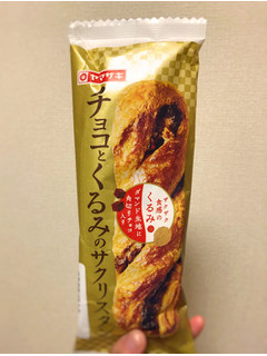 「ヤマザキ チョコとくるみのサクリスタン 袋1個」のクチコミ画像 by 御飯野友子さん