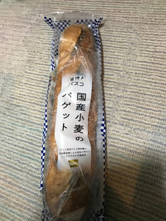 「Pasco 窯焼きパスコ 国産小麦のバゲット 袋1個」のクチコミ画像 by もぐもぐもぐ太郎さん
