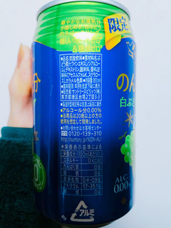 「サントリー のんある気分 白ぶどうスパークリング 缶350ml」のクチコミ画像 by nag～ただいま留守にしております～さん