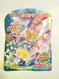 「丸美屋 映画 スター☆トゥインクルプリキュアふりかけ たまご＆おかか 袋20g」のクチコミ画像 by MAA しばらく不在さん