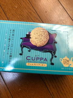 「三ツ矢製菓 CUPPA アールグレイクッキー 箱12枚」のクチコミ画像 by マト111さん