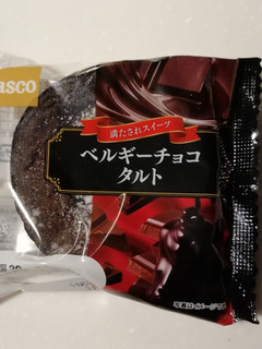 「Pasco ベルギーチョコタルト 袋1個」のクチコミ画像 by とくめぐさん