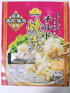 「トップバリュ ベストプライス ジューシーでうまみのある チルド焼売 国産鶏肉・豚肉使用 箱12個」のクチコミ画像 by nag～ただいま留守にしております～さん