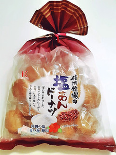 「北川 信州牧場の塩あんドーナツ 袋14個」のクチコミ画像 by MAA しばらく不在さん