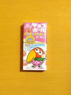 「森永製菓 チョコボール いちご 箱25g」のクチコミ画像 by 永遠の三十路さん