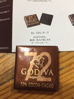 「ゴディバ クッキー＆チョコレートアソートメント」のクチコミ画像 by gologoloさん