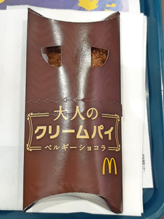 「マクドナルド 大人のクリームパイ ベルギーショコラ」のクチコミ画像 by MAA しばらく不在さん