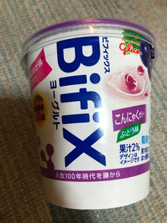 「グリコ BifiXヨーグルト こんにゃくゼリー ぶどう味 カップ330g」のクチコミ画像 by もぐもぐもぐ太郎さん