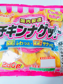 「丸大食品 チキンナゲット 袋280g」のクチコミ画像 by nag～ただいま留守にしております～さん