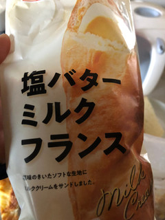 「ヤマザキ 塩バターミルクフランス 袋1個」のクチコミ画像 by kina子いもさん