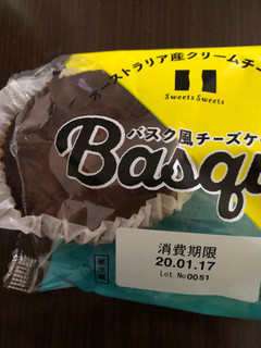 「スイーツ・スイーツ バスク風チーズケーキ 袋1個」のクチコミ画像 by kina子いもさん