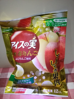 「江崎グリコ アイスの実 濃密赤りんご 袋84ml」のクチコミ画像 by ちるおこぜさん