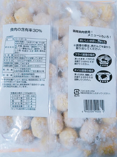 「アクト中食 わたしのこだわり 肉だんご 袋800g」のクチコミ画像 by nag～ただいま留守にしております～さん